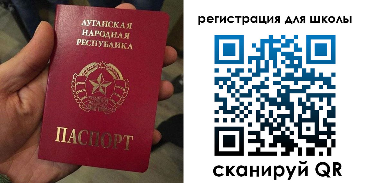 прописка в Рассказово